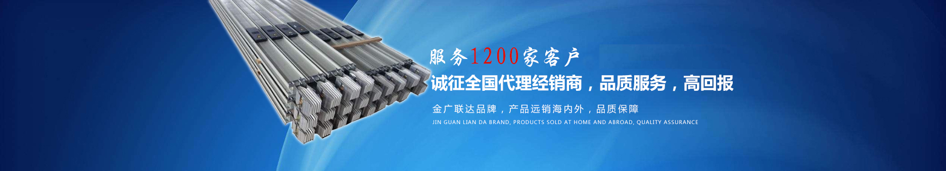 北京母線槽廠家